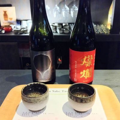 燦爛のレビュー by_Kaorinrin