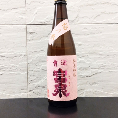 会津宮泉のレビュー by_Kaorinrin