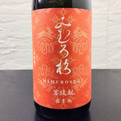 みむろ杉(みむろすぎ) | 日本酒 評価・通販 SAKETIME