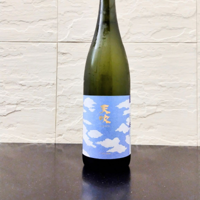 天吹のレビュー by_Kaorinrin