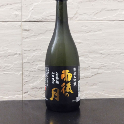 雨後の月のレビュー by_Kaorinrin