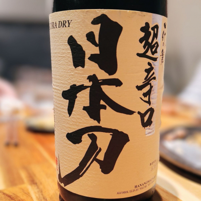 日本刀のレビュー by_Kaorinrin