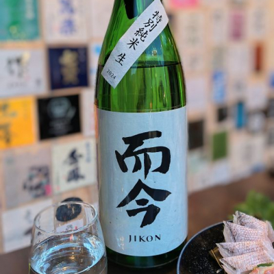而今　JIKON 生酒　特別純米酒 1800ml 2025年3月製造 木屋正酒造而今特別純米火入1.8L－專家推薦清酒日本酒Sake