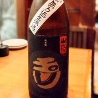 玉川
