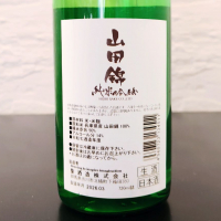 聖のレビュー by_Kaorinrin