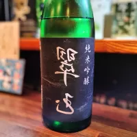 翠玉