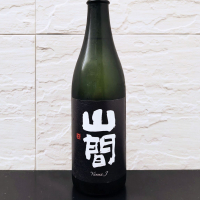 山間