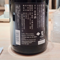 作のレビュー by_Kaorinrin