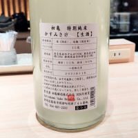 初亀のレビュー by_Kaorinrin