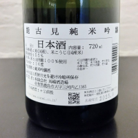 能古見のレビュー by_Kaorinrin