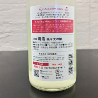 OCEAN99のレビュー by_Kaorinrin