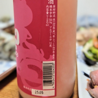 ride?のレビュー by_Kaorinrin
