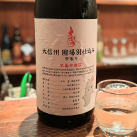 
            大信州_
            Kaorinrinさん