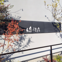 望のレビュー by_Kaorinrin