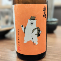廣喜