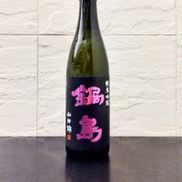 
            鍋島_
            Kaorinrinさん