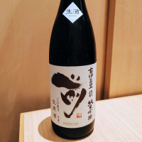 前