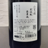 みむろ杉のレビュー by_Kaorinrin