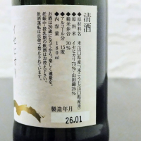 五橋のレビュー by_Kaorinrin