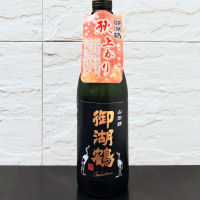 御湖鶴のレビュー by_Kaorinrin