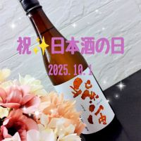 紫宙のレビュー by_Kaorinrin