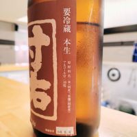 村祐のレビュー by_Kaorinrin