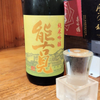 能古見