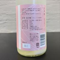 天美のレビュー by_Kaorinrin