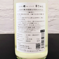 みむろ杉のレビュー by_Kaorinrin