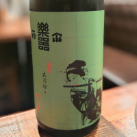 
            楽器正宗_
            Kaorinrinさん