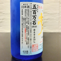 梵のレビュー by_Kaorinrin