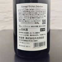 望のレビュー by_Kaorinrin