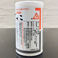 雪っこのレビュー by_Kaorinrin