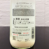 OCEAN99のレビュー by_Kaorinrin