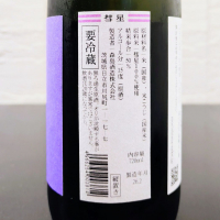 森嶋のレビュー by_Kaorinrin