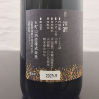 東一のレビュー by_Kaorinrin