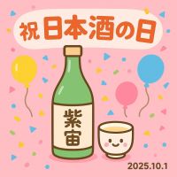 紫宙のレビュー by_Kaorinrin