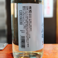 翠玉のレビュー by_Kaorinrin