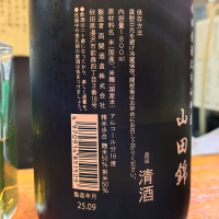 翠玉のレビュー by_Kaorinrin