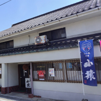 山猿のレビュー by_Kaorinrin