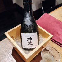 神渡