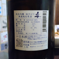 姿のレビュー by_Kaorinrin