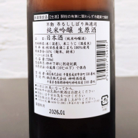 不動のレビュー by_Kaorinrin