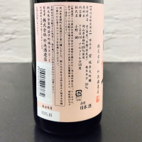 望のレビュー by_Kaorinrin