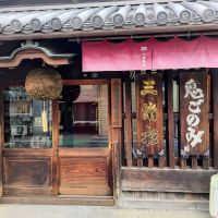 みむろ杉のレビュー by_Kaorinrin