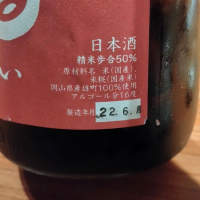 結ゆいのレビュー by_Kaorinrin