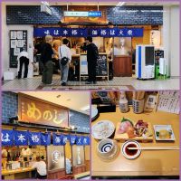 出雲富士のレビュー by_Kaorinrin
