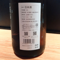 澤屋まつもとのレビュー by_Kaorinrin