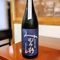 みむろ杉