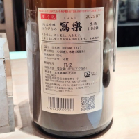 写楽（冩樂）のレビュー by_Kaorinrin